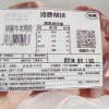 【羊肉】麦清尘清真排酸东乡贡羊肉羊蝎子羊背2.5kg