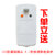 Changhong/长虹 CKR-77AX 电热水龙头即热式加热厨房速热电热水器 数显下进水3000w(白色 数显款+漏电保护)第2张高清大图