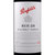 奔富 Penfolds 红酒 奔富28 BIN28 澳大利亚进口干红葡萄酒 750ml(六支整箱 规格)第3张高清大图