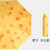 雷孟特雨伞太阳伞防晒防紫外线折叠手动晴雨伞晴雨两用三折水果款(黑色)第3张高清大图