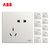 ABB开关插座面板轩致白色二三极五孔AF205插座面板套餐合集(五孔（10只装）)第2张高清大图