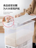 日本asvel密封防虫米桶自动出米 窄型家用计量米箱防潮米缸装米桶