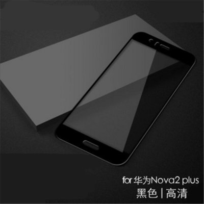 【华为nova2s\/nova2plus\/nova3e手机钢化膜全