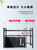 2021年微波炉置物架可伸缩黑白烤漆双层厨房用品(黑色双层 默认版本)第2张高清大图