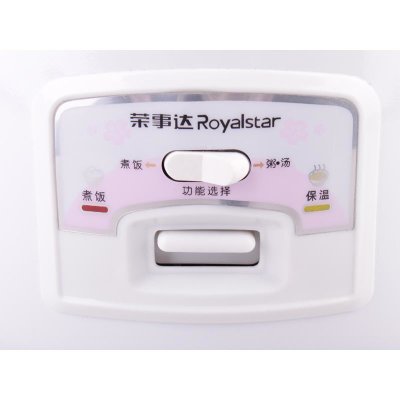 荣事达（Royalstar）RXL-30DF金刚罩西施煲