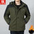 吉普盾冲锋衣男加绒加厚登山防水透气户外男装夹克2836(绿色 M)第4张高清大图