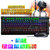 kk7 机械键盘鼠标套装青轴黑茶轴吃鸡鼠标宏有线游戏键鼠499(黑色 外设)第2张高清大图