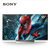 索尼（SONY）KD-55X8500D 55英寸 客厅电视 安卓 4K 超高清 LED液晶电视(银色)第5张高清大图