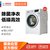 博世(Bosch) WAP242602W 10公斤 变频滚筒洗衣机(白色) 除菌净衣 低噪高效第2张高清大图