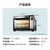 美的（Midea）T7-L384D 家用多功能烤箱 智能电烤箱 38升大容量 小京鱼App控制(黑色 热销)第5张高清大图