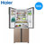 海尔（Haier） BCD-560WDCZ全空间十字对开门多门冰箱变频静音保鲜精控干湿分储 节能省电(金色 560升)第3张高清大图