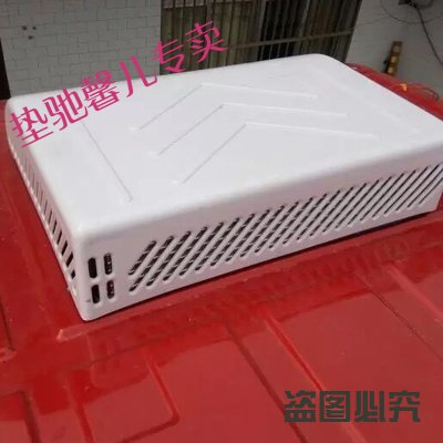 垫驰 24v大货车车载顶置电动变频驻车空调一体