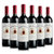法国红酒 原瓶进口波尔多法定产区 干红葡萄酒 750ml(六支箱装 六支箱装)第5张高清大图