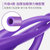 凯速仰卧起坐健身器材家用运动减肥器瘦腰减肚子拉力器脚蹬拉力绳(四管拉力蹬（紫色）+瑜伽垫（紫色）)第4张高清大图