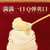 【 临期 】北京同仁堂椰子花胶奶冻 210g（22年5月到期）第2张高清大图