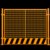 俊采云JCY-C12基坑护栏工地施工围栏建筑工具化临边 黄色 网定型化安防护栏杆 网片款--黄色1.5*2米（单位：块）(黄色 JCY-C12)第2张高清大图