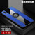 VIVO V11手机壳X21S布纹磁吸指环v11超薄保护套步步高x21s防摔新款商务男女(蓝色磁吸指环款)第2张高清大图