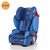 SIDM/斯迪姆汽车儿童安全座椅德国设计9月-12岁变形金刚升级版可配ISOFIX接口三大升级宽体五点式座椅可加前置护体(深蓝色+isofix接口)第4张高清大图