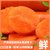 新鲜胡萝卜10斤红萝卜农家自种现挖当季蔬菜水果甜脆红心萝卜包邮(5斤)第2张高清大图