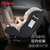pouch婴儿安全座椅0-4-6岁新生儿宝宝便携式儿童安全座椅汽车用Q18(侧翼加强黑)第4张高清大图