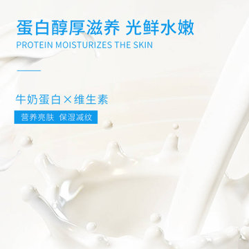 WIS水嫩牛奶面膜21片装(25g*21片)