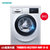 西门子(SIEMENS) WM12L2688W 8公斤 全屏触控 全自动洗衣机 变频滚筒洗衣机（银色）(银色 8公斤)第4张高清大图