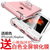 iphone8手机壳 苹果7Plus/6splus/苹果xsmax/苹果xr 手机壳套 透明防摔硅胶气囊保护套+全屏膜(苹果6/6splus)第4张高清大图