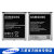三星SAMSUNG S4电池 i9500 i9508 i9502 i9507v i959 i9508v S4系列原装电池(S4原装电池)第4张高清大图