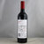 奔富bin2 澳洲 原瓶进口红酒 干红葡萄酒750ml 木塞第3张高清大图