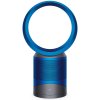 戴森(Dyson)空气净化器风扇DP01-铁蓝 无叶静音电风扇净化空气