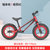 永 久 （FOREVER）儿童滑步车平衡车自行车2-5岁玩具车男女宝宝学步车小孩滑行车两轮无脚踏铝合金充气轮发泡轮(红色 12寸充气轮)第2张高清大图
