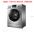 美的(Midea)MG80-1213EDS 8公斤滚筒洗衣机 变频节能 可中途添衣 家用第2张高清大图