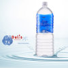 北海道Dalis天然饮用矿泉水2L*6瓶日本进口弱碱性软水