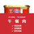 上海梅林美味午餐肉罐头340g*2罐熟食即食肉类下酒下饭菜(340gx2 梅林美味午餐肉)第2张高清大图
