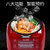 福库（CUCKOO）锅CRP-GS1088MR 韩国原装进口电饭煲智能高压锅5L电压力(红色)第5张高清大图