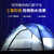 卢卡诺（LOCAMO） 3-4人双人野营全自动免搭建帐篷户外野外露营帐篷防风防雨星空帐篷(天蓝色)第7张高清大图