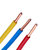 飞雕电线电缆 BV2.5平方 国标铜芯电线 单芯铜线 四色可选(红色)第4张高清大图