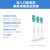 飞利浦(Philips)电动牙刷头HX6013/05 三支装清洁型刷头 适配HX6730HX3216/HX6921等型号第4张高清大图