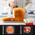 东菱（Donlim） 面包机 DL-TM018 全自动 家用烤面包 多功能智能撒果料和面机蛋糕机第3张高清大图