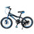 凤凰儿童自行车18寸男款学生车变速车山地车(蓝黑色 18寸)第4张高清大图