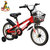 上海凤凰儿童自行车12寸14寸16寸18寸男女童小孩单车(黑色 16寸)第5张高清大图