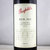 奔富 bin707澳洲原瓶进口2014年干红葡萄酒750ml木塞第2张高清大图