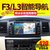 梦奇 BYD比亚迪F3/F0/L3汽车安卓智能GPS车载dvd导航仪一体机(电容DVD8G+倒车后视)第3张高清大图