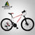 阿米尼26寸24速山地车自行车双碟刹铝合金学生单车越野赛车GT201(白红)第5张高清大图