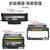 润天壹号PD-203T打印机硒鼓粉盒墨盒适用于奔图P2228/P2200W/M6203/M6200W/M6602W(黑色 PD-203T-可打1600张)第5张高清大图