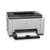 惠普（HP）LaserJet Pro CP1025nw 彩色激光打印机无线网络打印(套餐1送8G优盘)第3张高清大图