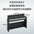雅马哈（YAMAHA)电钢琴 DGX650数码钢琴  DGX640升级款(主机+木架+三踏板)第5张高清大图