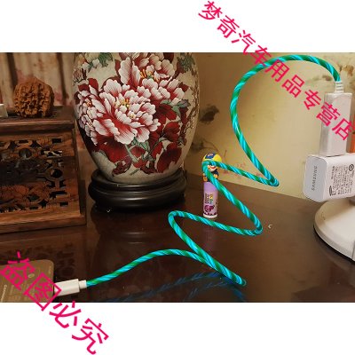 【梦奇 苹果8Xiphone7plus充电线6S抖音奇幻数