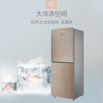 美的（Midea）BCD-166WM爵士棕 风冷无霜 节能静音家用两门冰箱(166升)