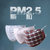 乾越PM2.5防护防霾口罩 雾霾沙尘保暖防风口罩 男女通用 送2枚滤片(藏青色)第3张高清大图